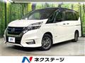 2019 Nissan Serena