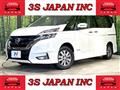 2019 Nissan Serena