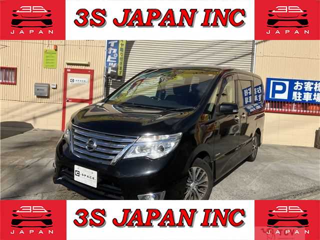 2015 Nissan Serena