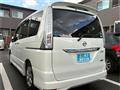 2013 Nissan Serena