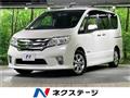 2013 Nissan Serena