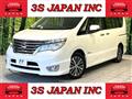 2015 Nissan Serena