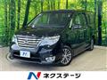 2015 Nissan Serena