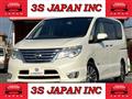 2015 Nissan Serena
