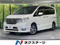 2014 Nissan Serena