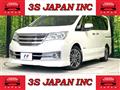 2013 Nissan Serena