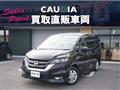 2018 Nissan Serena