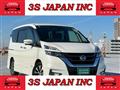 2019 Nissan Serena