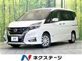 2018 Nissan Serena