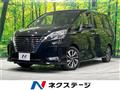 2020 Nissan Serena