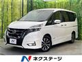 2018 Nissan Serena