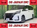 2020 Nissan Serena