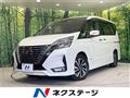 2020 Nissan Serena