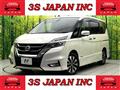 2017 Nissan Serena