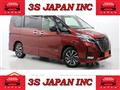 2020 Nissan Serena
