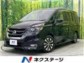 2016 Nissan Serena