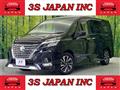 2020 Nissan Serena