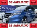 2016 Nissan Serena