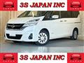 2019 Nissan Serena