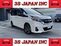 2019 Nissan Serena