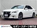 2013 Toyota Crown Hybrid