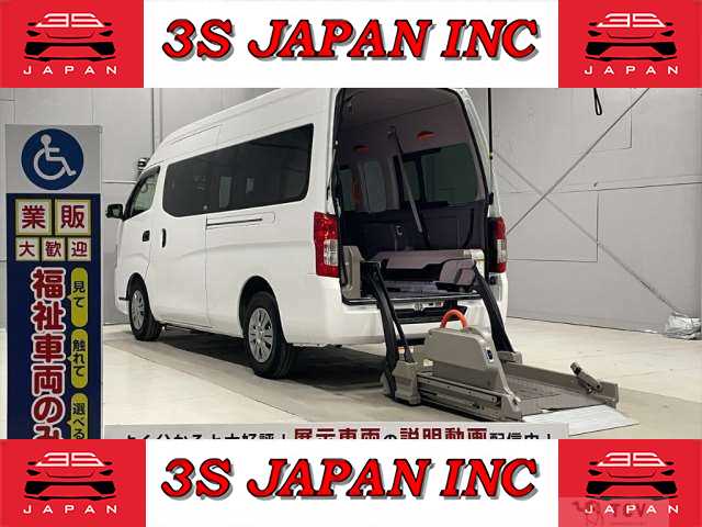 2018 Nissan NV350 Caravan