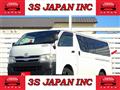 2013 Toyota Hiace Van