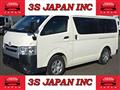 2015 Toyota Hiace Van