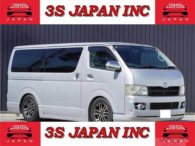 2005 Toyota Regiusace Van