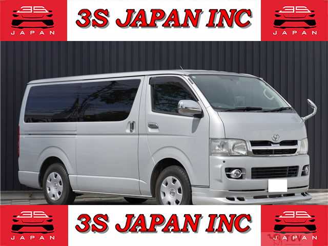 2005 Toyota Hiace Van