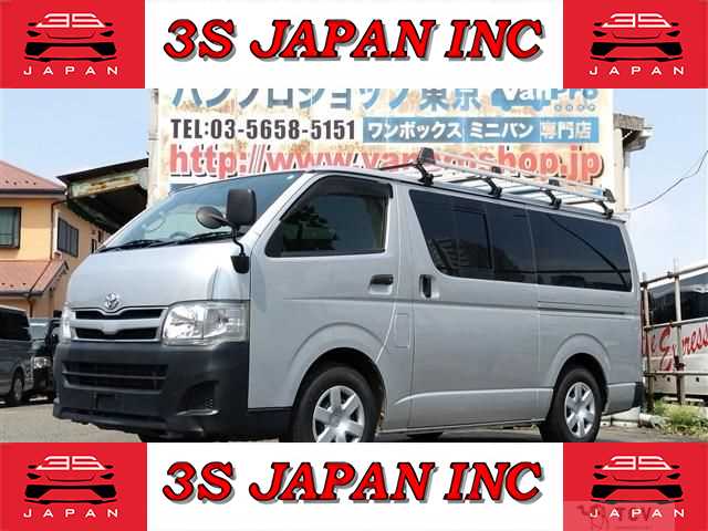 2013 Toyota Regiusace Van