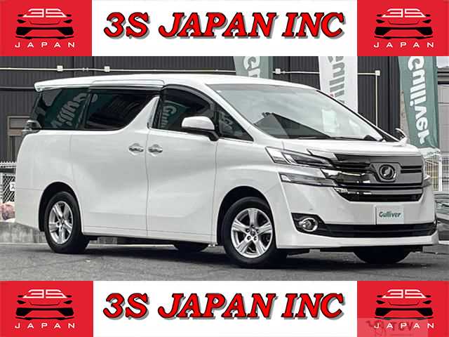 2017 Toyota Vellfire