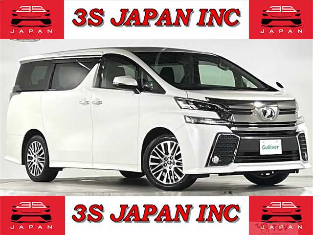 2015 Toyota Vellfire