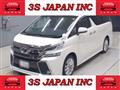 2017 Toyota Vellfire