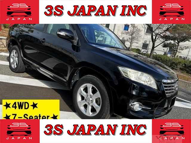 2010 Toyota Vanguard