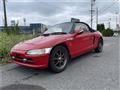 1991 Honda Beat