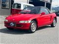 1991 Honda Beat