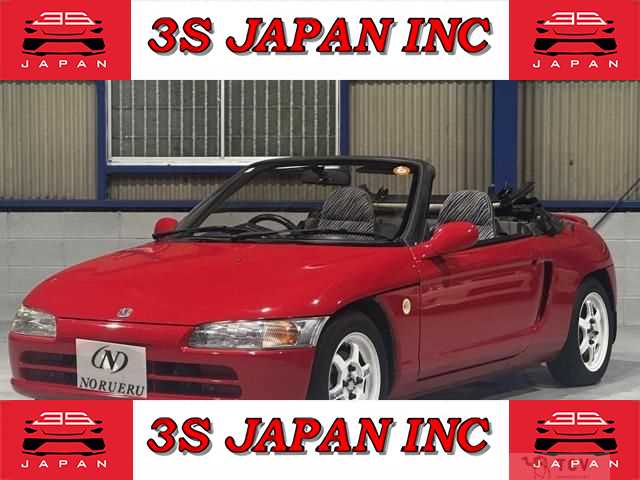 1991 Honda Beat