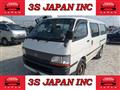 1996 Toyota Hiace Van