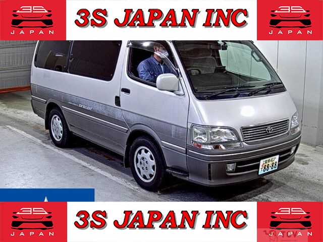 1997 Toyota Hiace Wagon