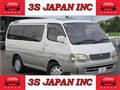 1998 Toyota Hiace Wagon