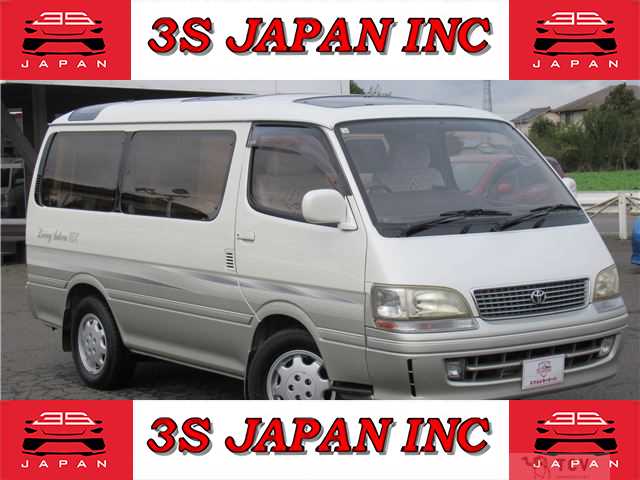 1998 Toyota Hiace Wagon