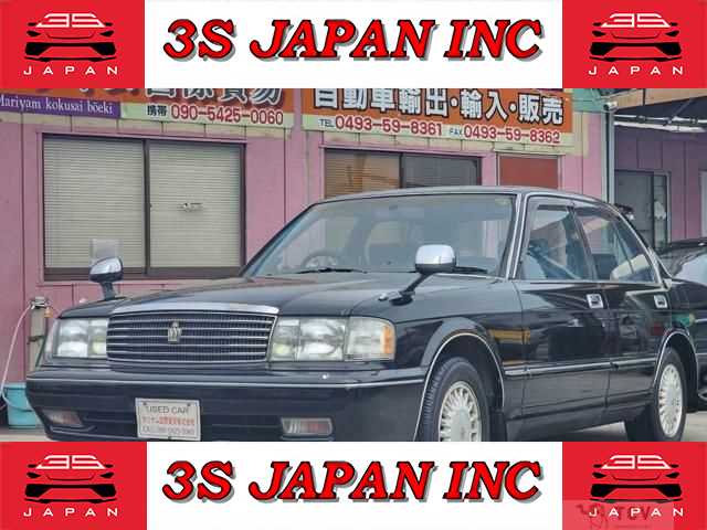 1993 Toyota Crown Sedan