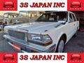 1997 Nissan Cedric Van