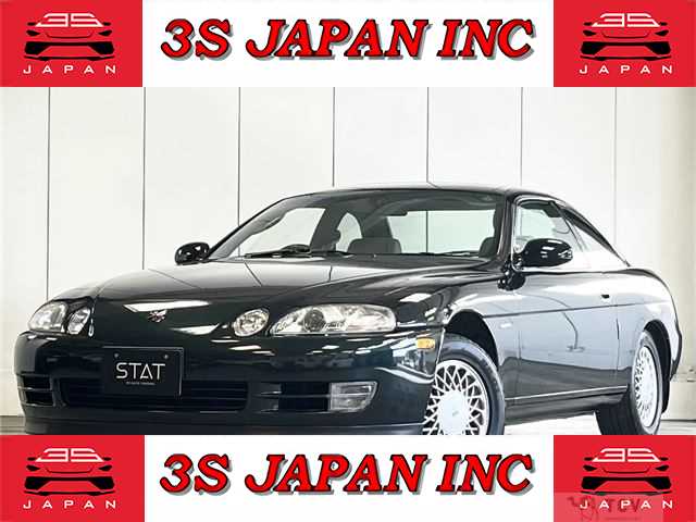 1994 Toyota Soarer