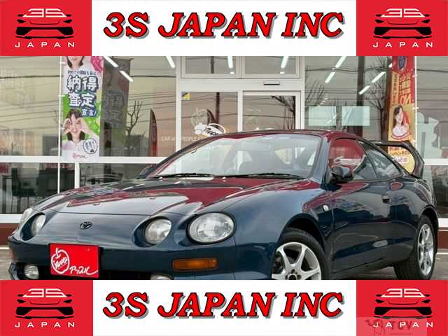1994 Toyota Celica