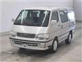 1998 Toyota Hiace Wagon