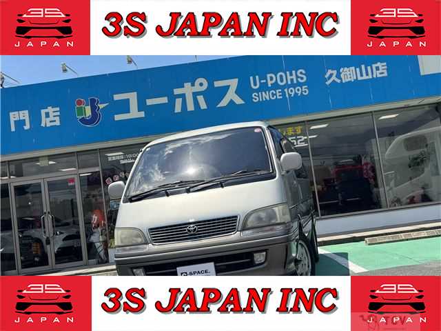 1998 Toyota Hiace