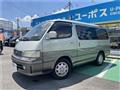 1998 Toyota Hiace
