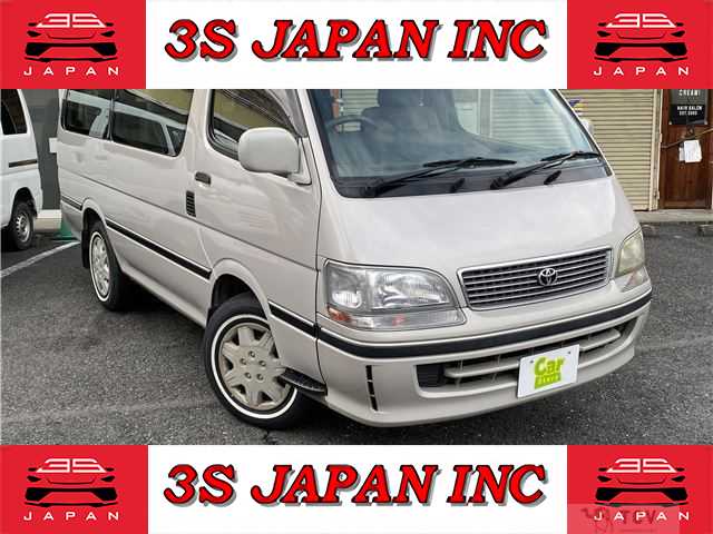 1997 Toyota Hiace Wagon